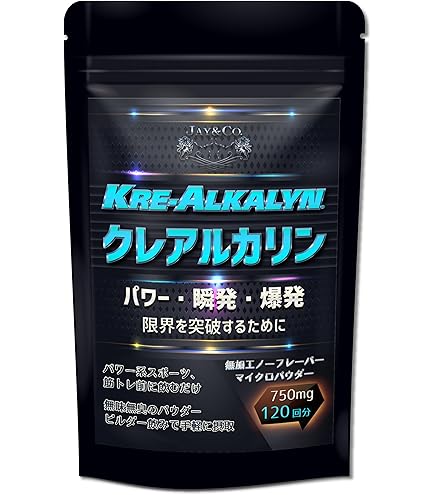 Amazon | JAY&CO. 正規原料 クレアルカリン カプセル 1500mg×30日 日本